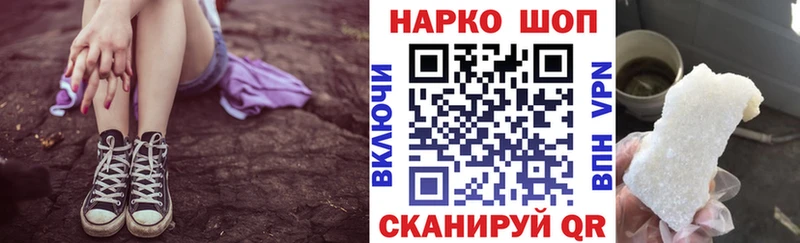 Магазин наркотиков Моршанск APVP  МАРИХУАНА  КОКАИН 