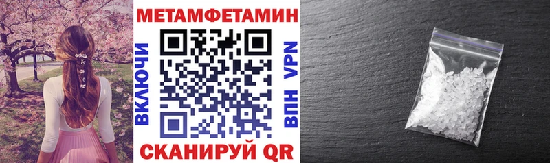 мориарти официальный сайт  Моршанск  АМФЕТАМИН Розовый  OMG как зайти 