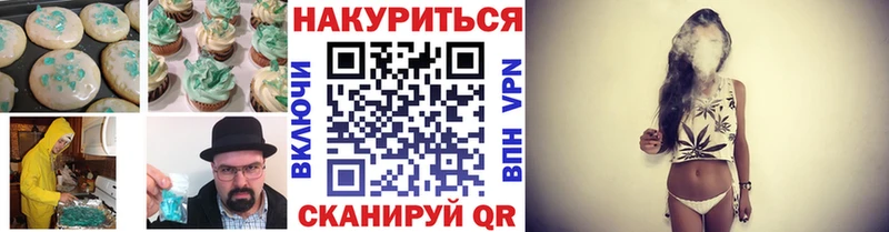 Еда ТГК марихуана  omg вход  Моршанск 