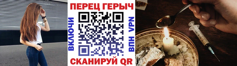 МЕГА как зайти  Моршанск  ГЕРОИН белый 
