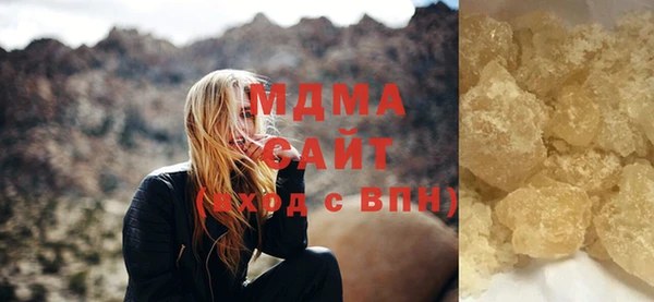 альфа пвп VHQ Абдулино