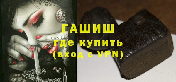 кокаин колумбия Абаза