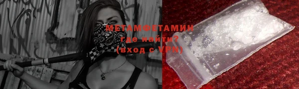альфа пвп VHQ Абдулино