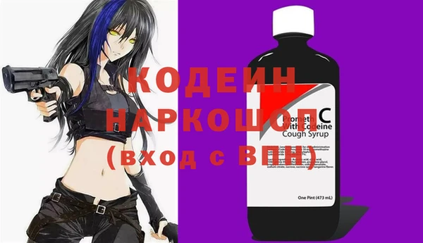 apvp Абинск