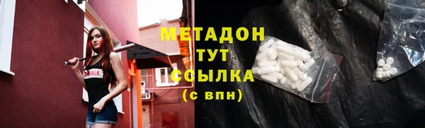 apvp Абинск