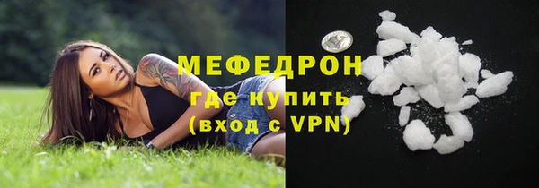 альфа пвп VHQ Абдулино