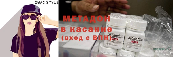 кокаин Алексин