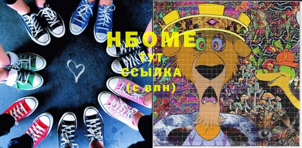 кокаин Алексин
