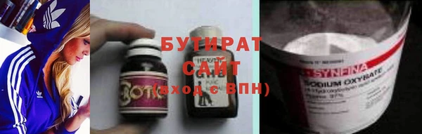 альфа пвп VHQ Абдулино