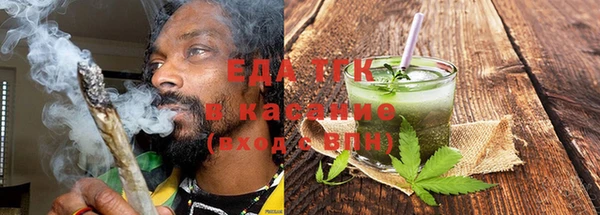 альфа пвп VHQ Абдулино