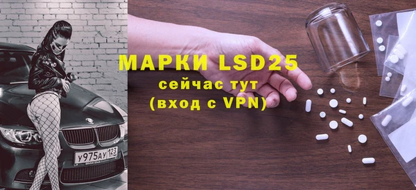 прущие крисы Алзамай