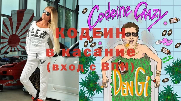 кокаин колумбия Абаза