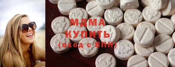 apvp Абинск