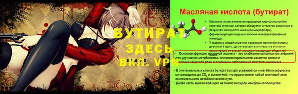 альфа пвп VHQ Абдулино