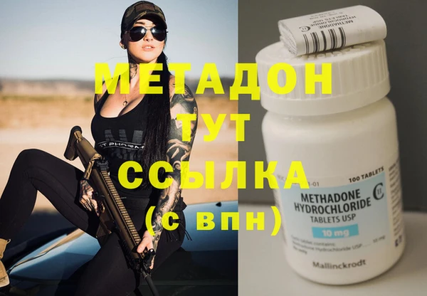 кокаин колумбия Абаза