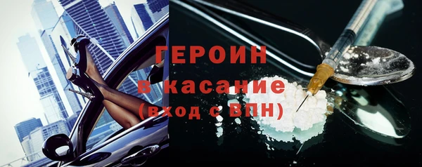 кокаин колумбия Абаза