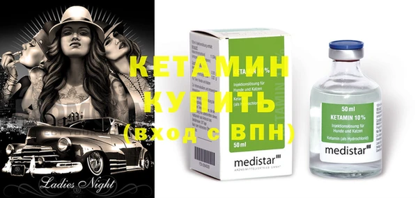 прущая мука Апатиты