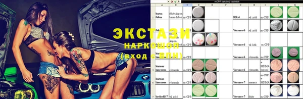 apvp Абинск