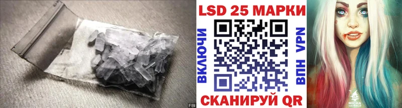 МЕГА ССЫЛКА  Моршанск  LSD-25 экстази кислота 