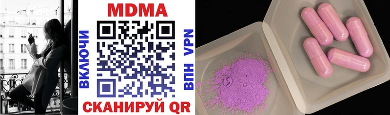 мега маркетплейс Моршанск MDMA VHQ где можно купить