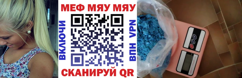 МЕФ мука  Моршанск 