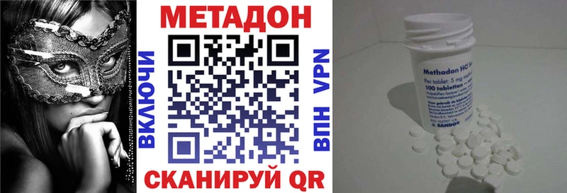 МЕТАДОН мёд  цена   MEGA ONION  Моршанск 
