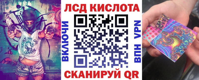Наркотические марки 1,5мг  наркошоп  Моршанск 