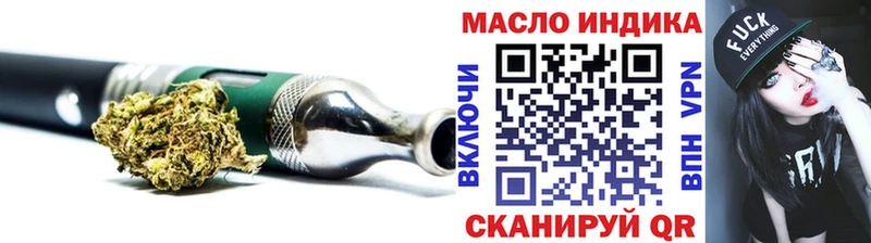 купить наркоту  Моршанск  shop формула  Дистиллят ТГК концентрат 