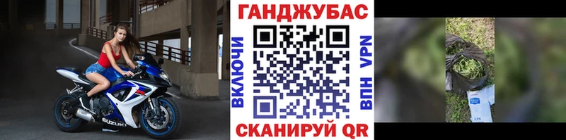 Каннабис марихуана Моршанск